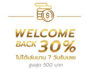 โปรโมชั่นสมาชิกใหม่ kodheng555 เครดิตฟรี